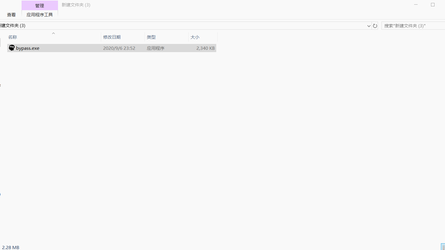 无感人机识别，防御一切变异CC攻击，欢迎来bypass-图1