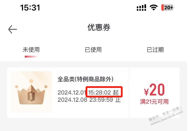 速度！55成本开一号会员店尊享年卡 - </p>            <p>                </div>
		    <div style=