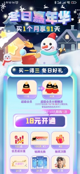 123122