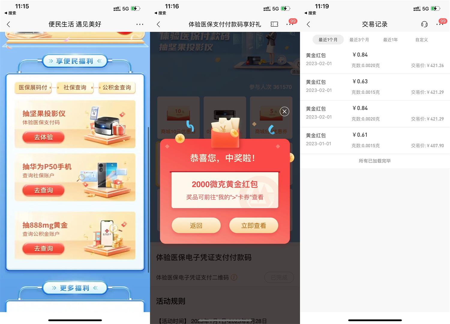 1675221997520978