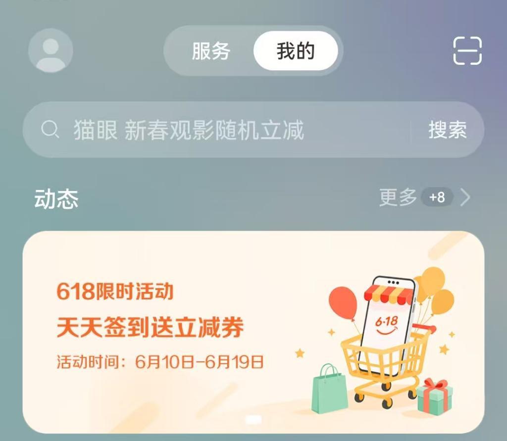 华为负一屏抽奖：惊喜好礼等你拿