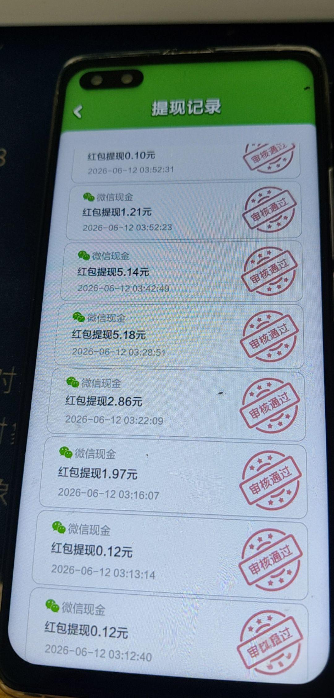 年年有金提现16元：抖广+福袋，到账快