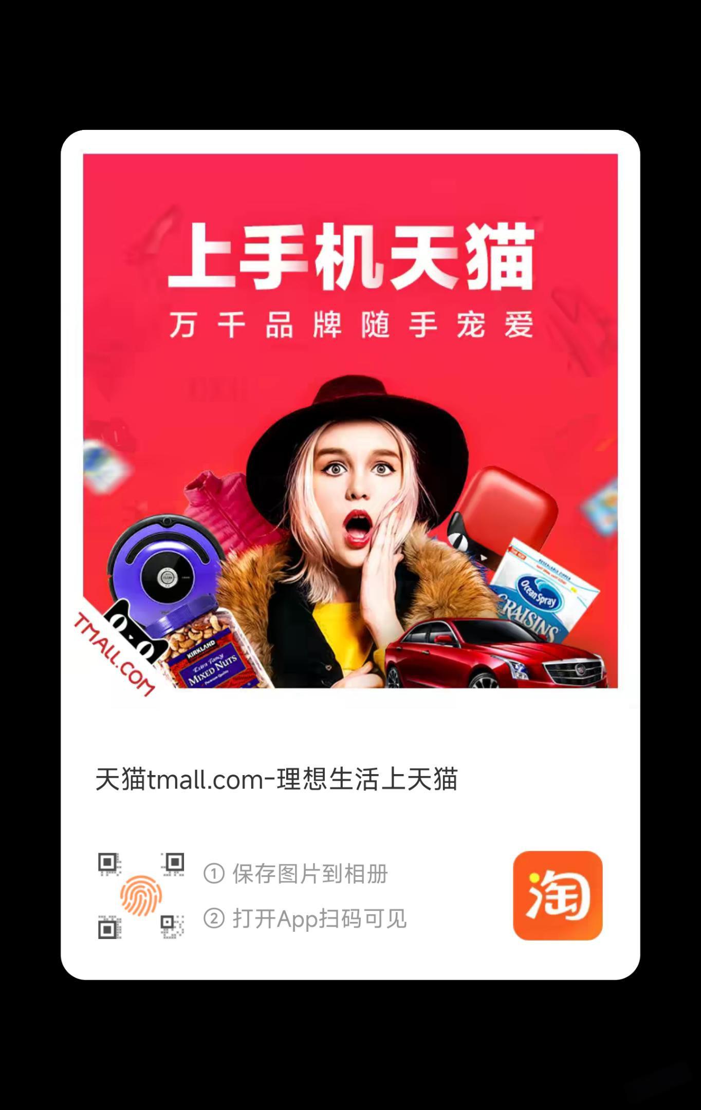 淘宝药品10-10大促，速领优惠！