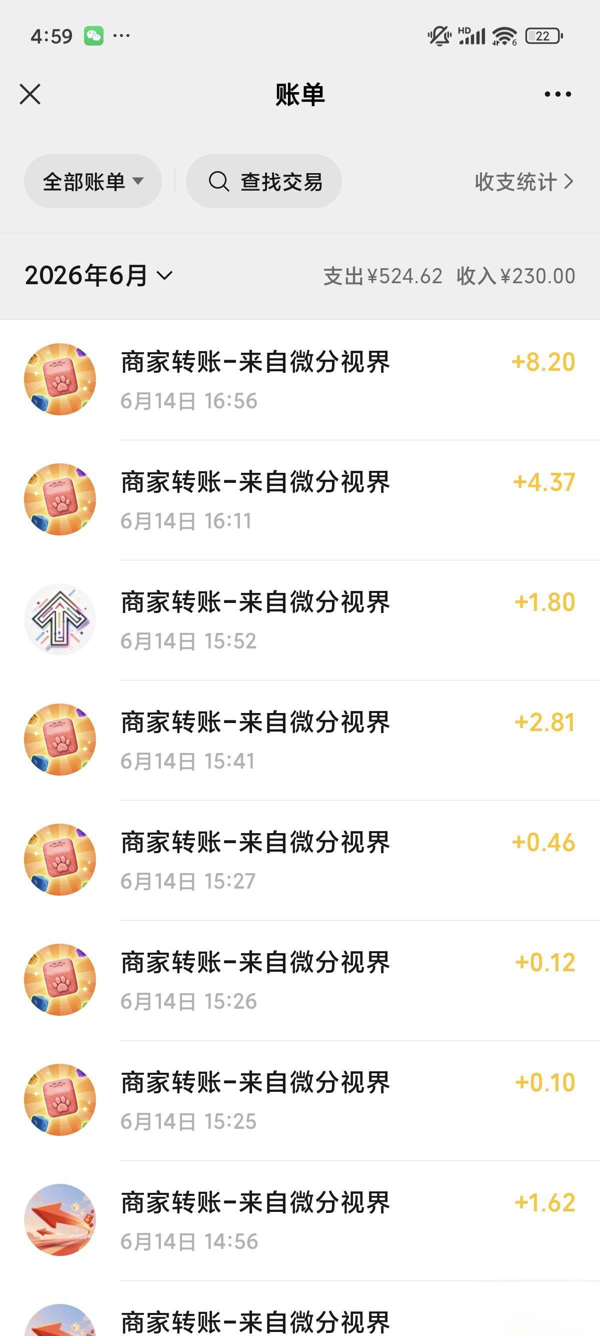亲测1小时到账16+！“发财金块”活动实测分享