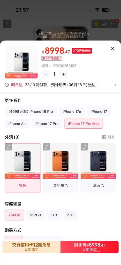 农行卡专属福利：限时火爆活动，速领！