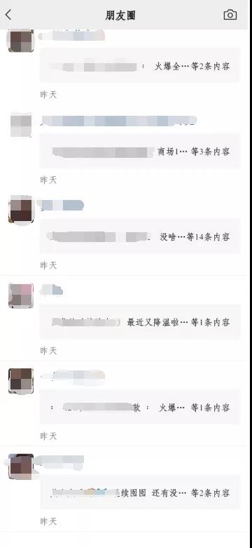 微信朋友圈大改版！微商震怒