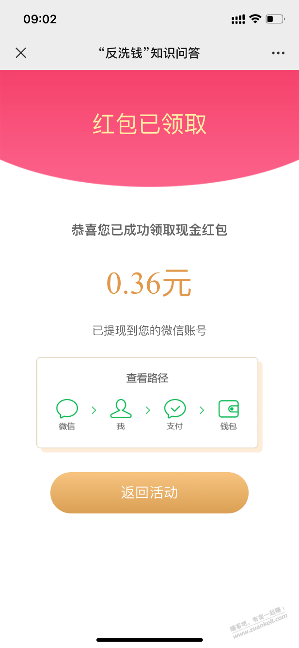 答题 0.3小毛