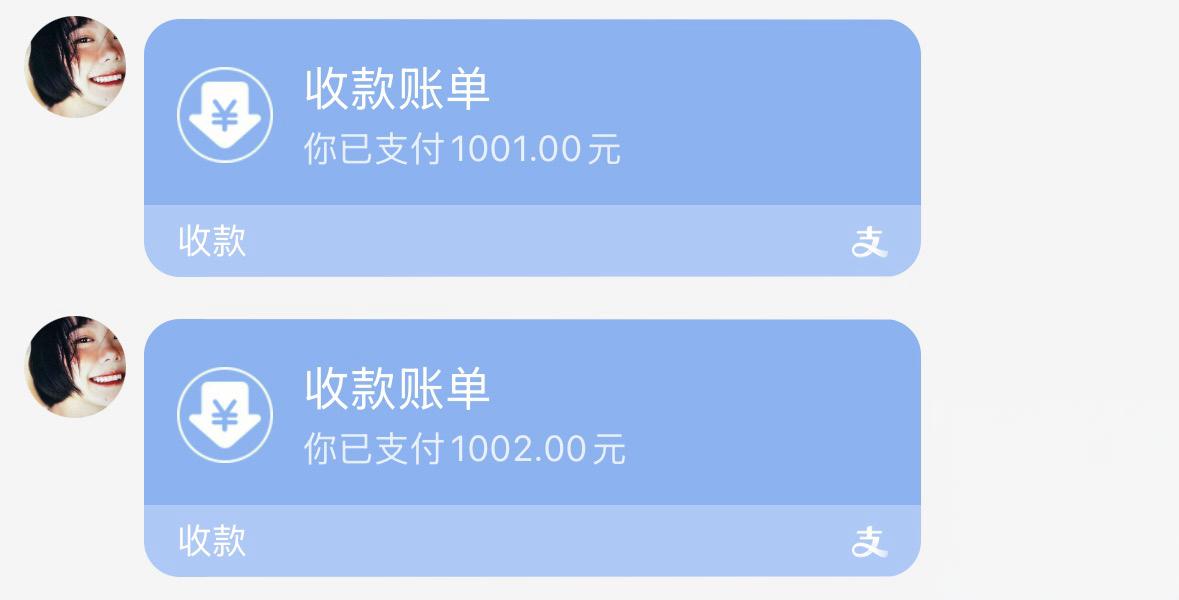 支付宝聊天收款建行支付满1000减1.5
