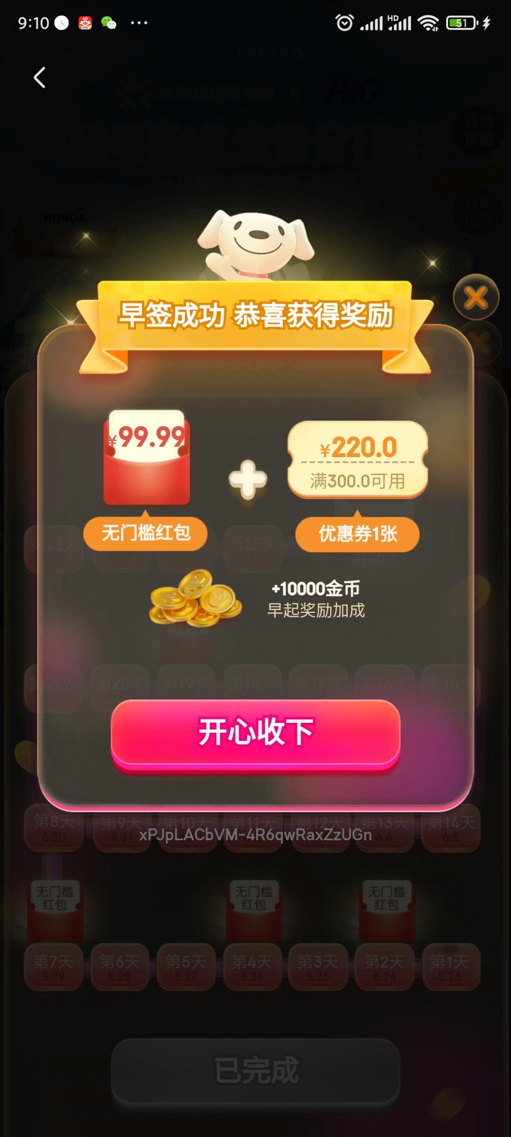 有可能有水，大家可以试试。