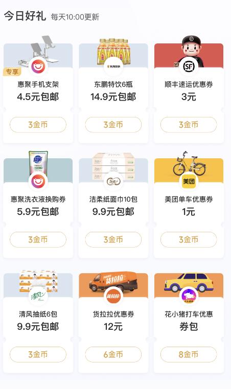 QQ截图20220708092003