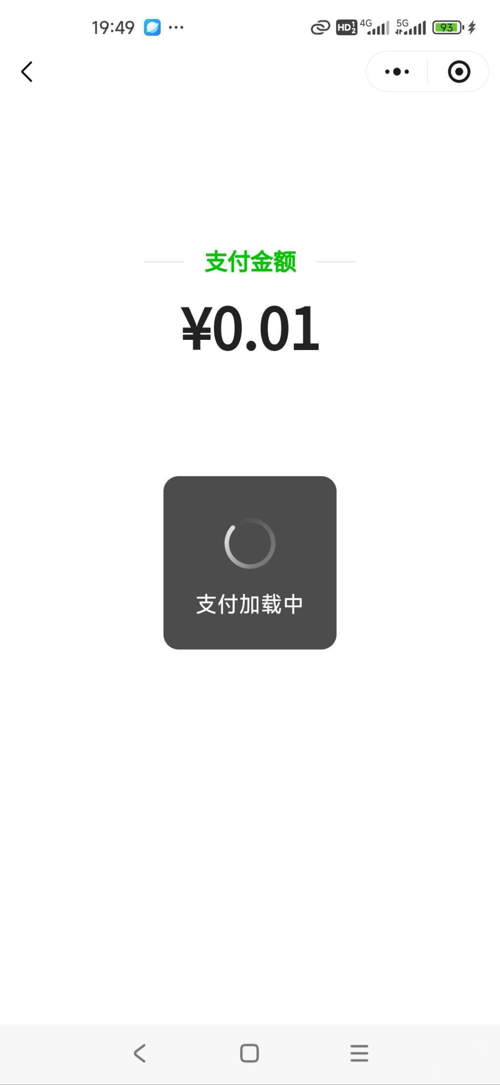 京东省钱卡微信端0.01元开通