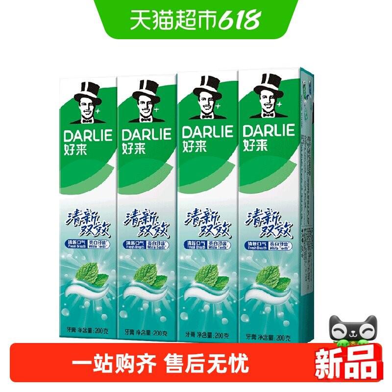 黑人牙膏200g低至1元/支，天猫超市618特惠