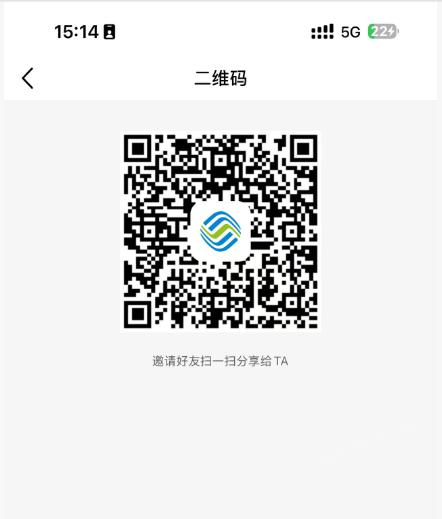 移动福利：扫码0元领50-10元券，限2次