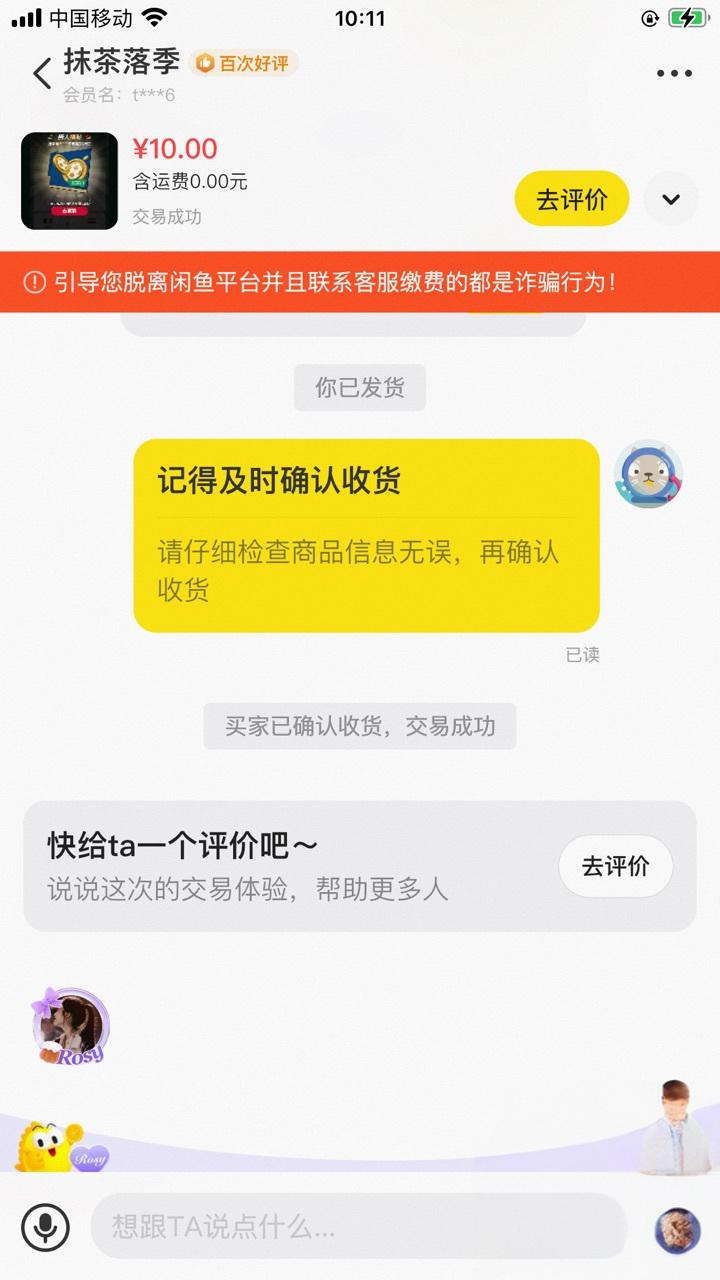 小红书新号微信登录免实名，单号变现20元