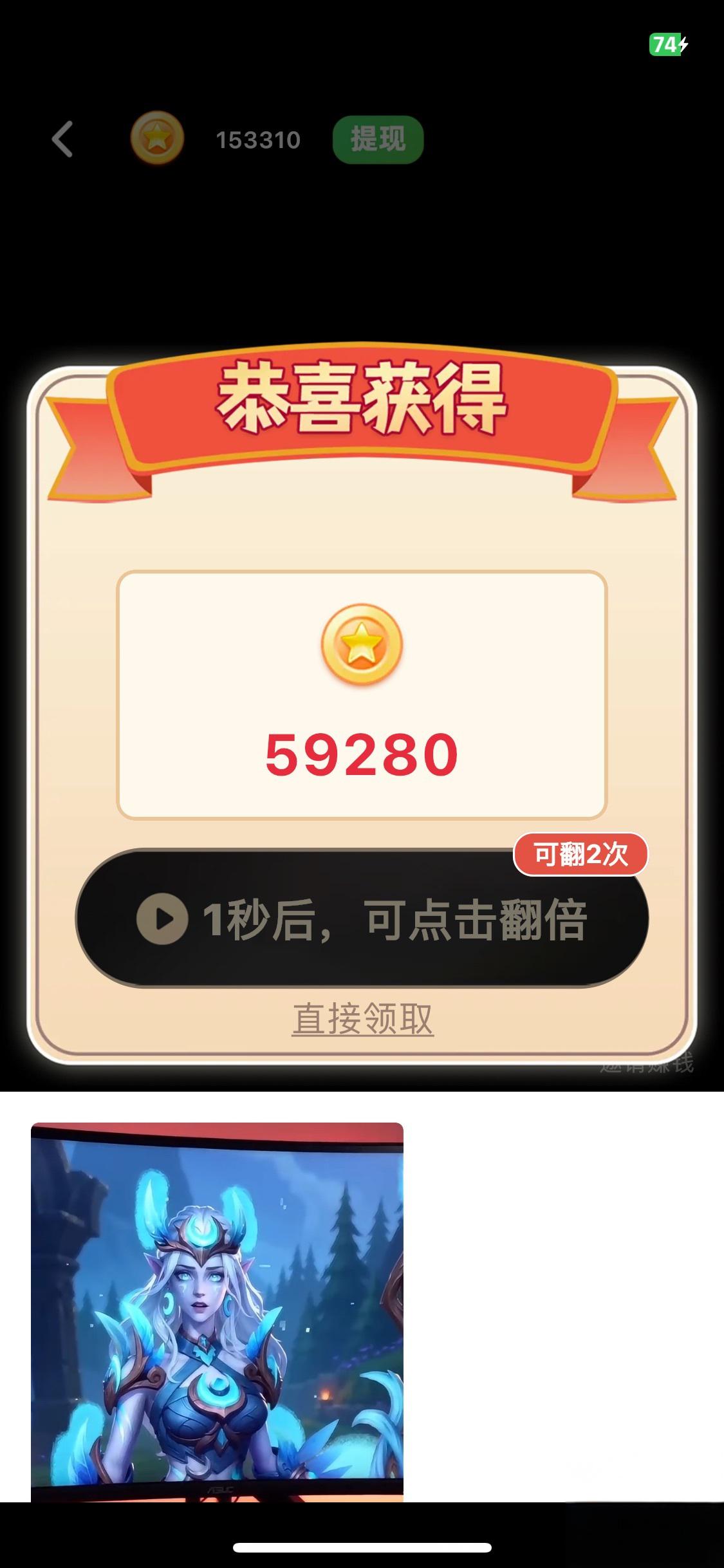 吊毛富小剧兑换率大改：15万积分换1元