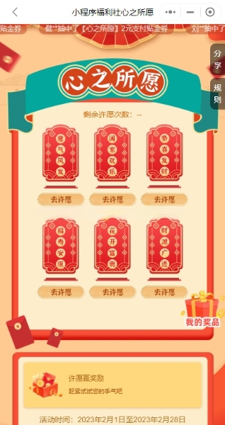 121212