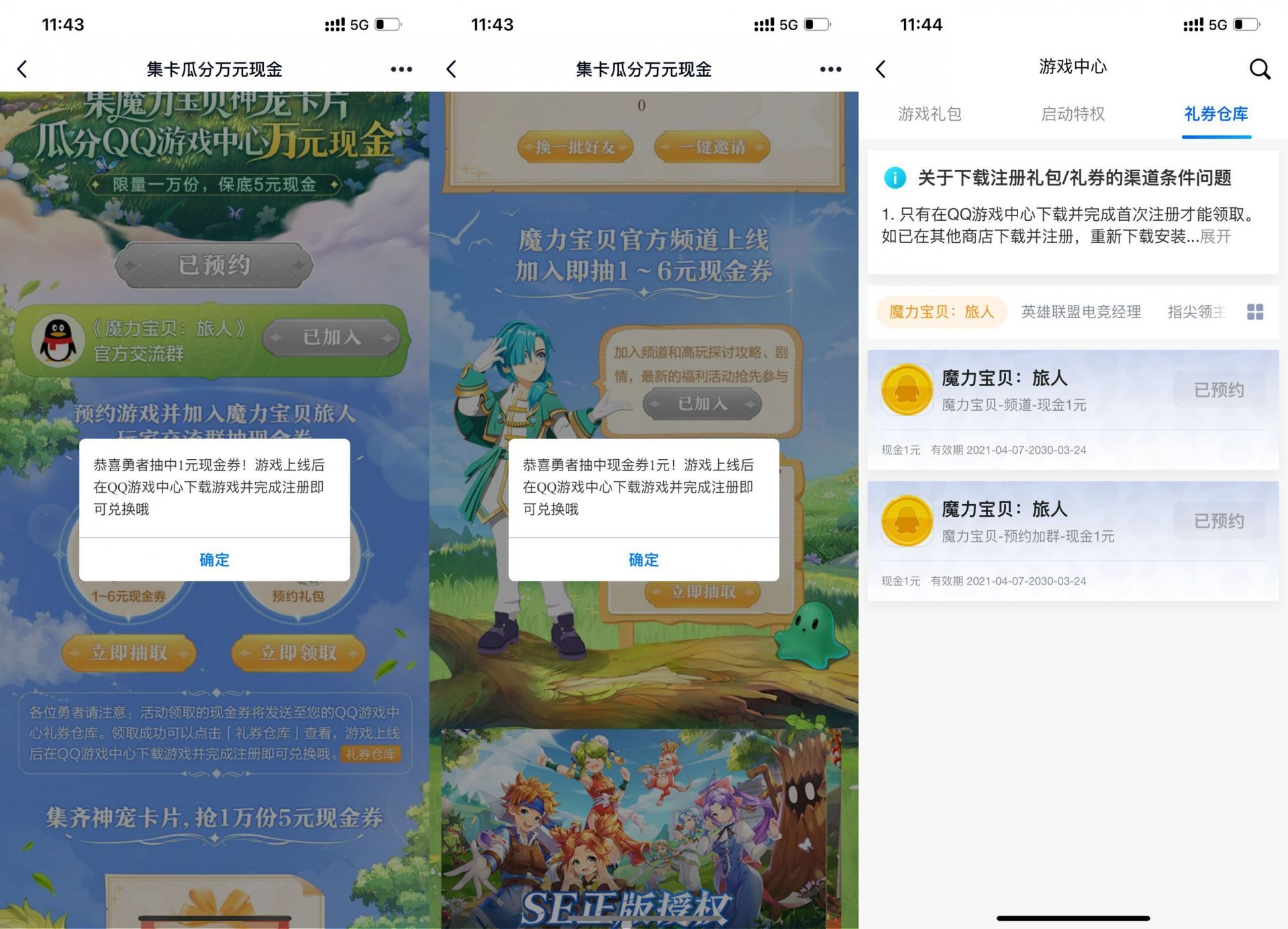 QQ图片20220721143905
