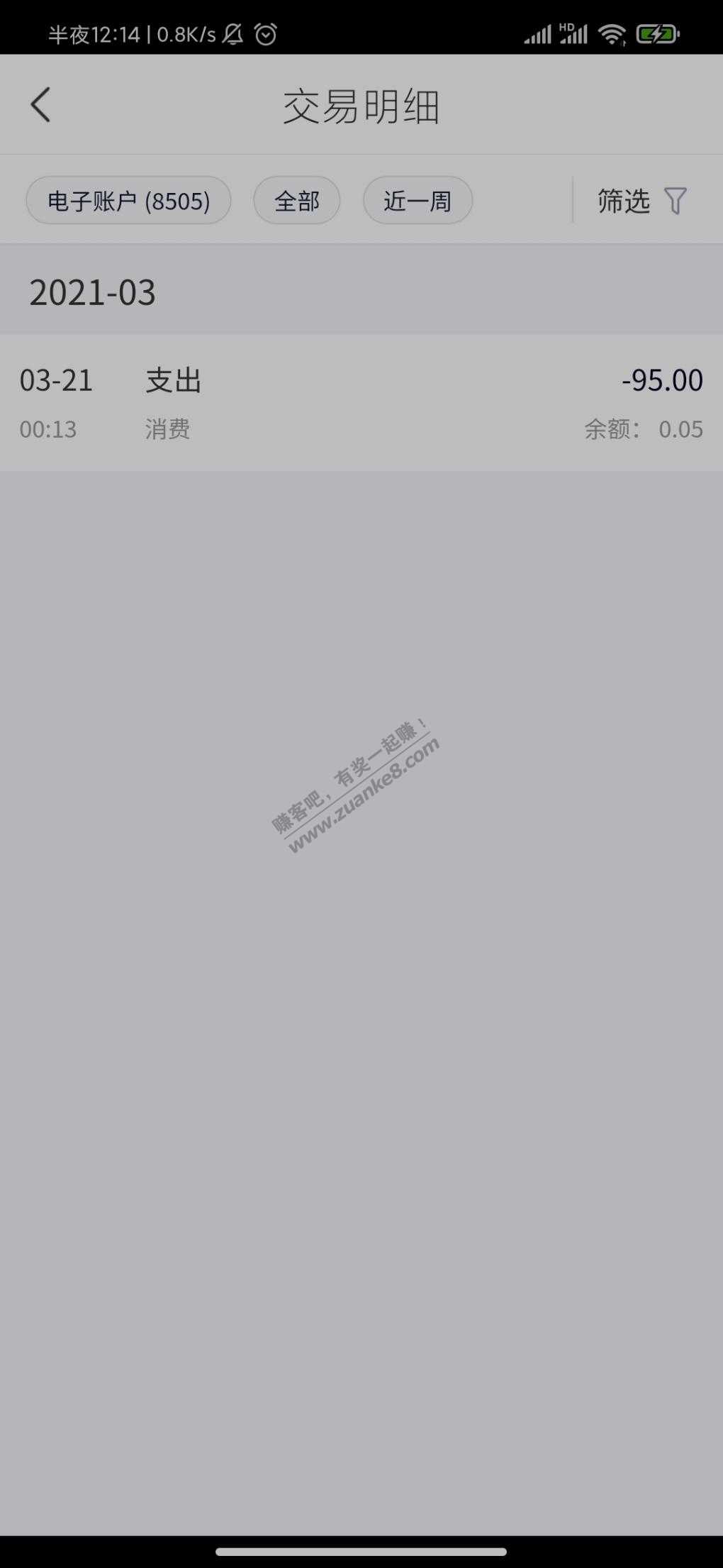 苏宁银行100 5