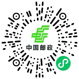 秒到1.08元红包！邮政添加企业微信参与抽奖