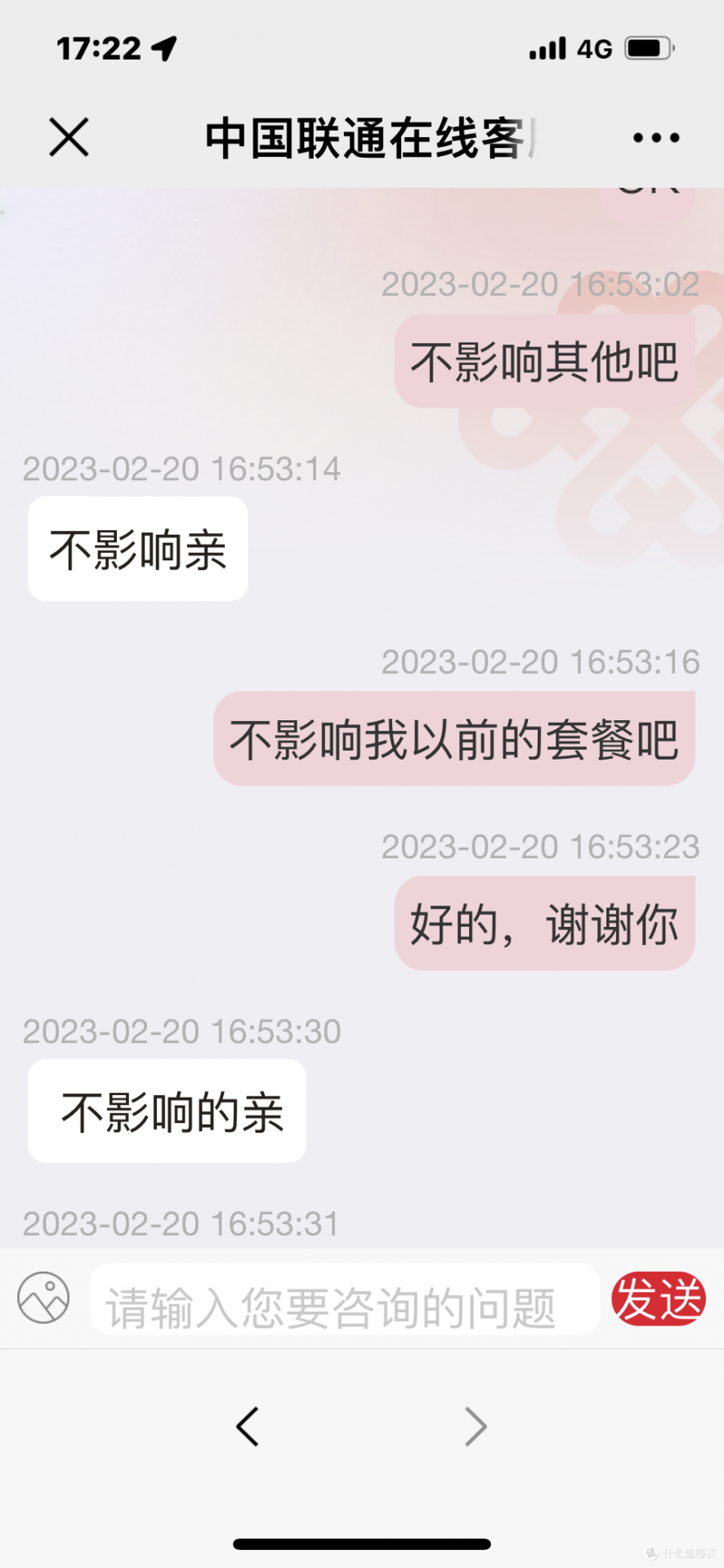 63f33be7346a01716