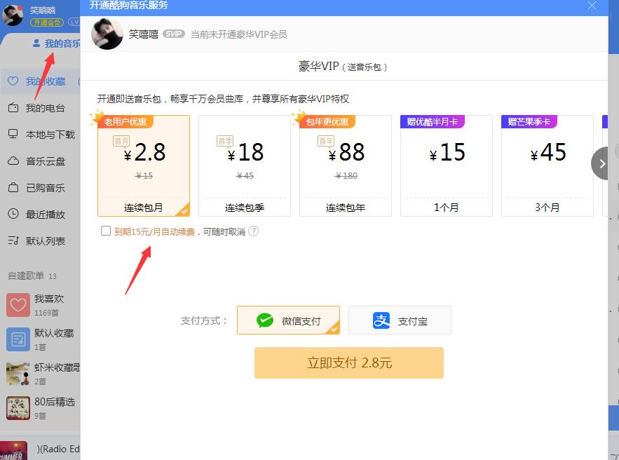 QQ图片20220721233048