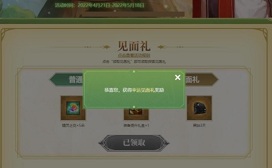 DNF免费领取7天QQ黑钻_亲测秒到账