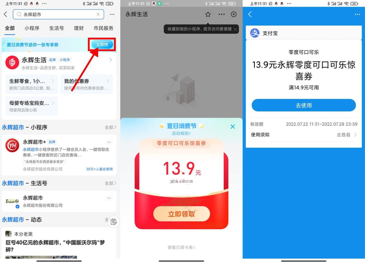 QQ图片20220722120703
