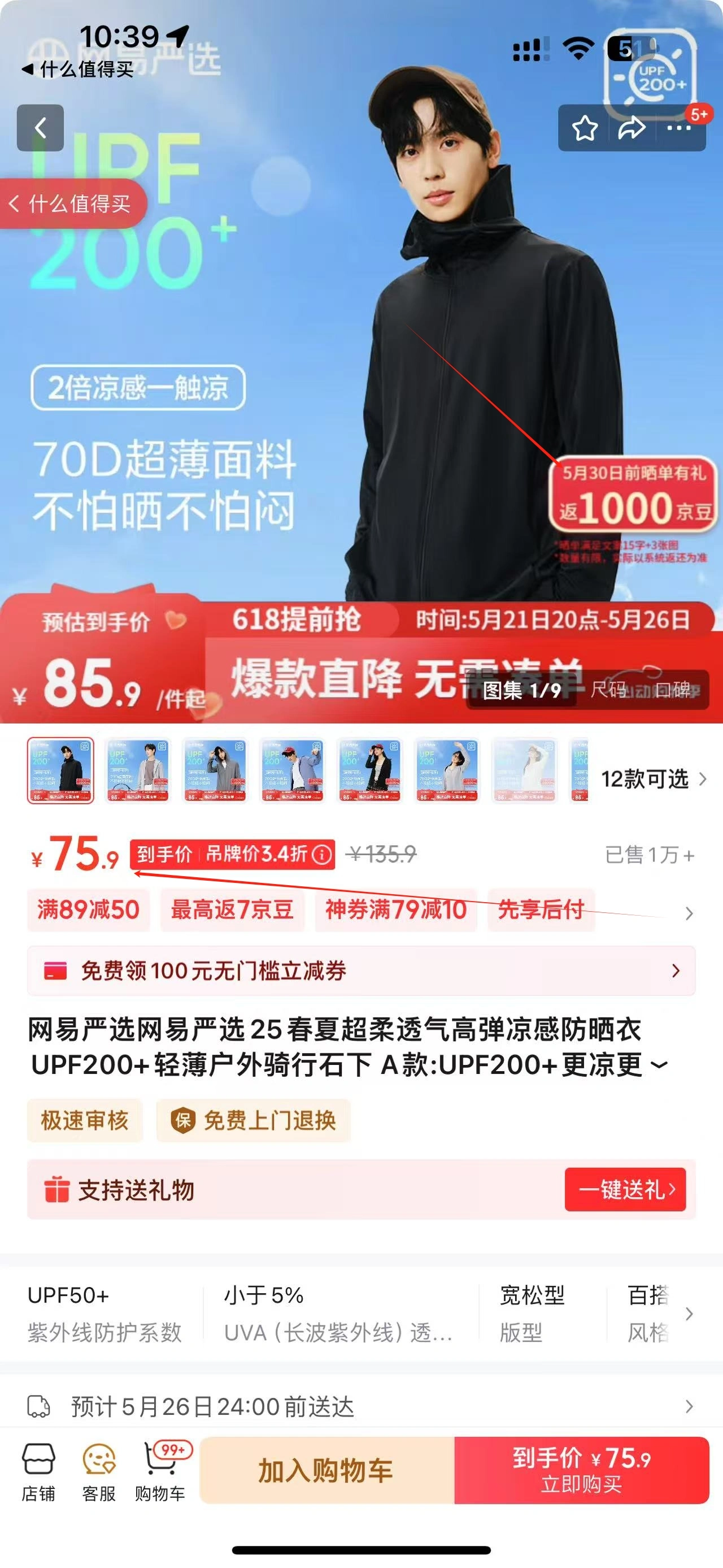 682e8e7280b815482.webp
