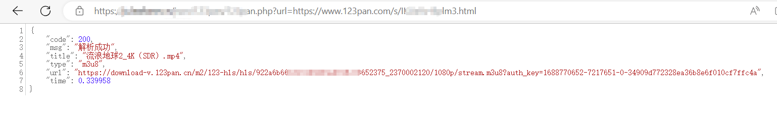 图片[1]-123云盘解析源码【测试时间：2023.08.11】-聆风小站