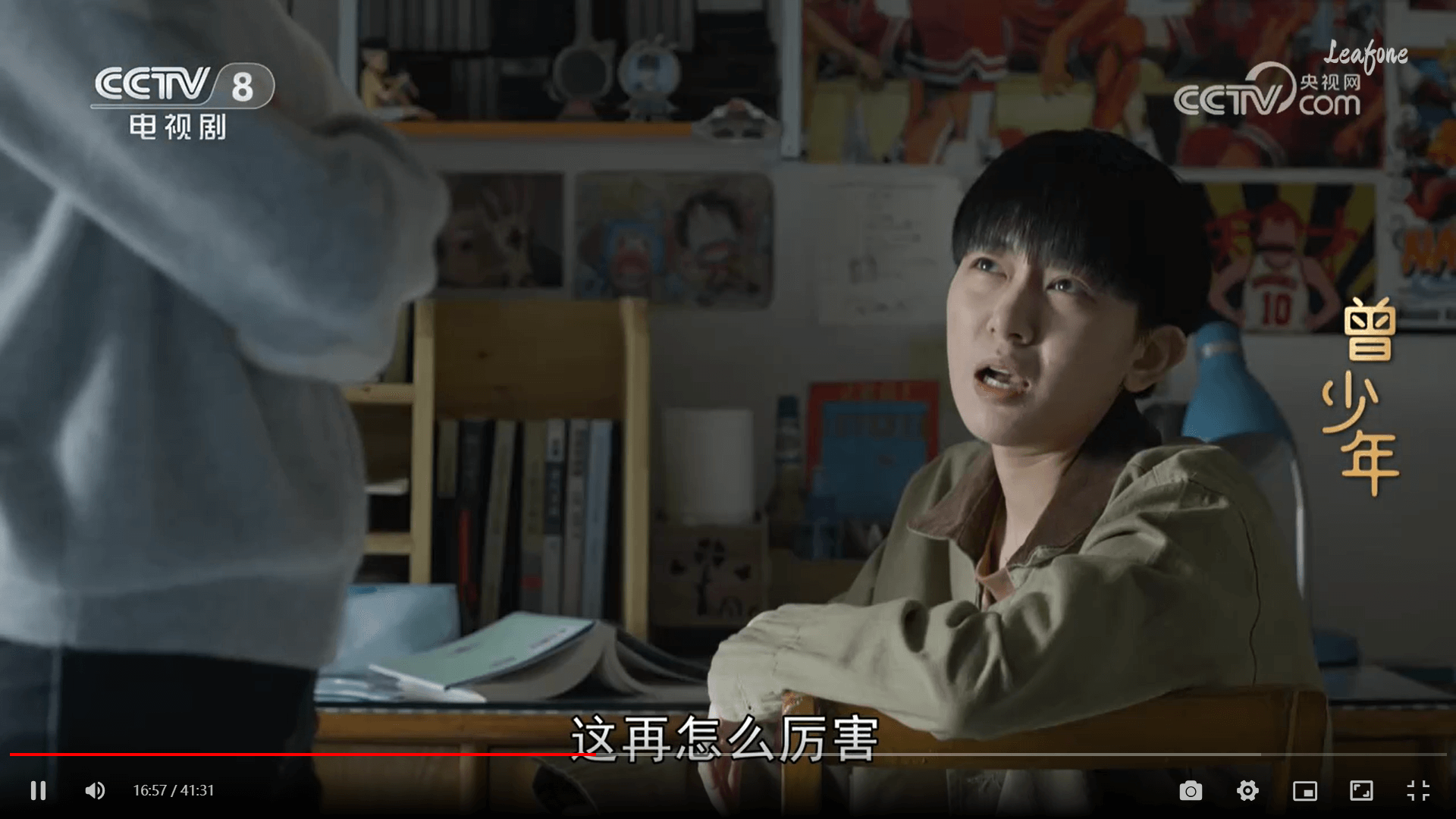 图片[2]-CCTV视频解析源码【测试时间：2023.08.14】-聆风小站