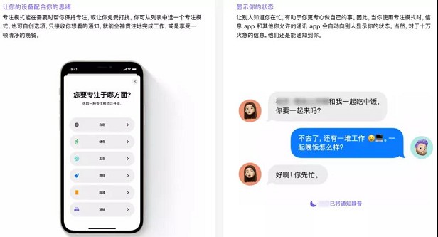 iOS15正式推送，到底该不该更新？