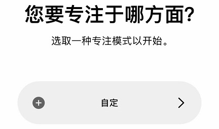 iOS15正式推送，到底该不该更新？