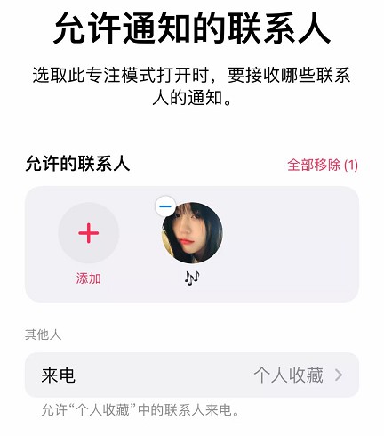 iOS15正式推送，到底该不该更新？