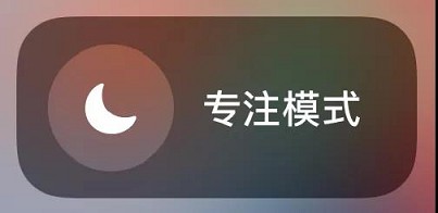 iOS15正式推送，到底该不该更新？