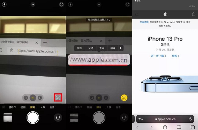 iOS15正式推送，到底该不该更新？