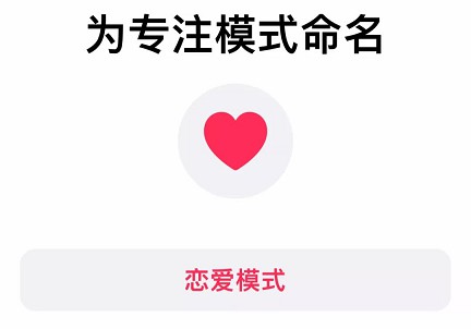 iOS15正式推送，到底该不该更新？