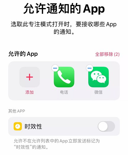 iOS15正式推送，到底该不该更新？