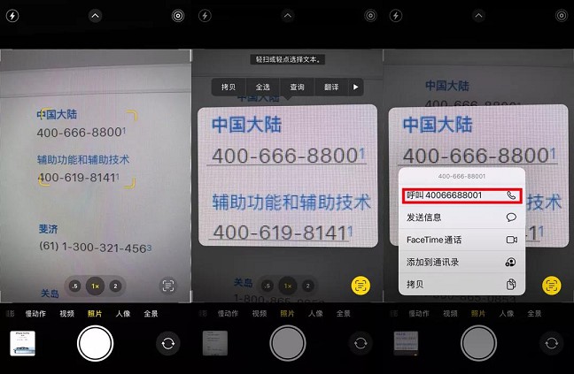 iOS15正式推送，到底该不该更新？