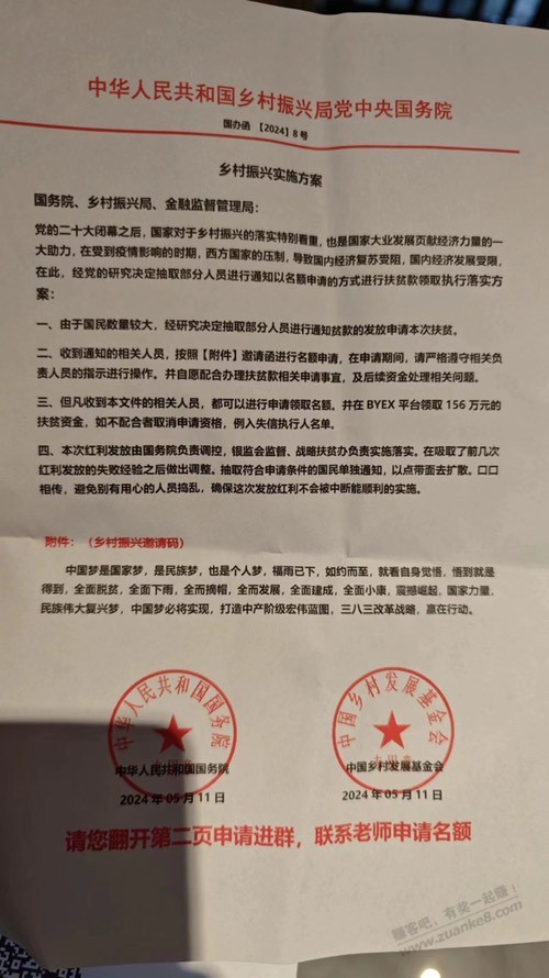 兄弟們大毛來了……
