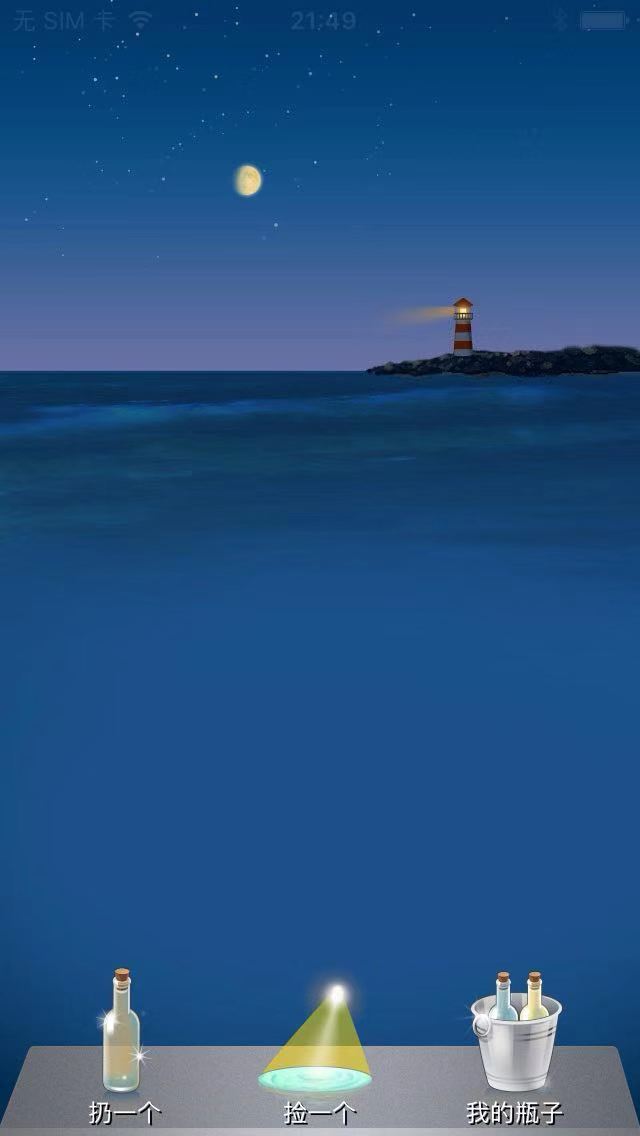 登录低版本微信，看到了这个熟悉的界面