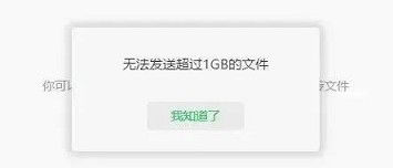 微信重大更新，这个功能真的好用