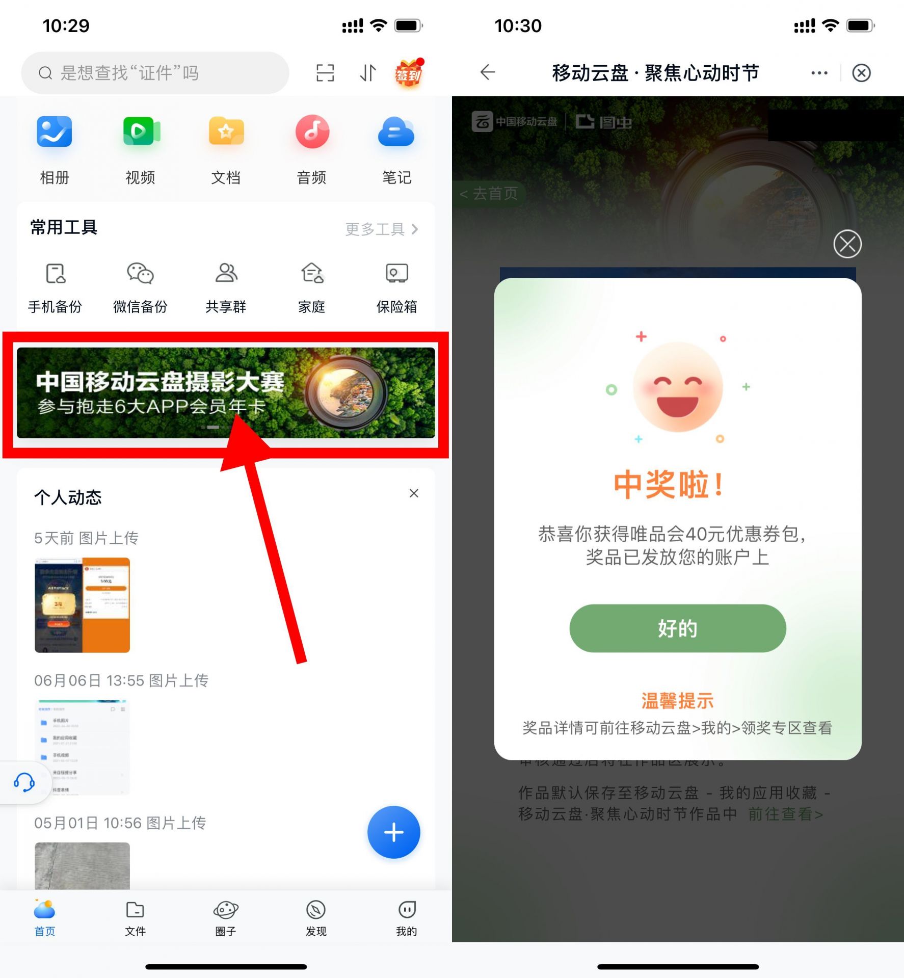 QQ图片20220628120345