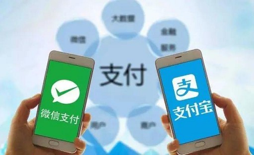 微信、支付宝个人收款码将停用？