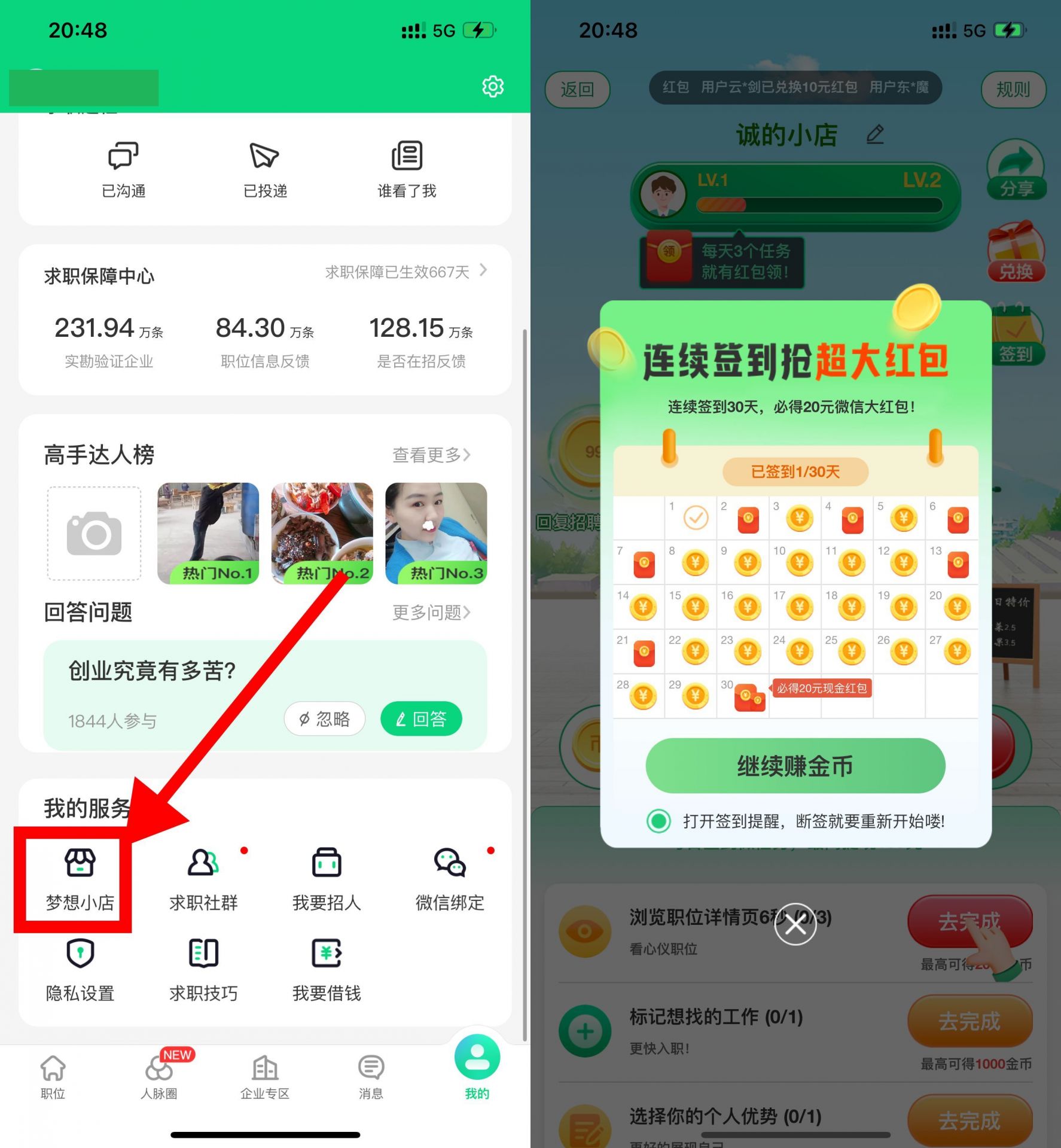 QQ图片20220628205310