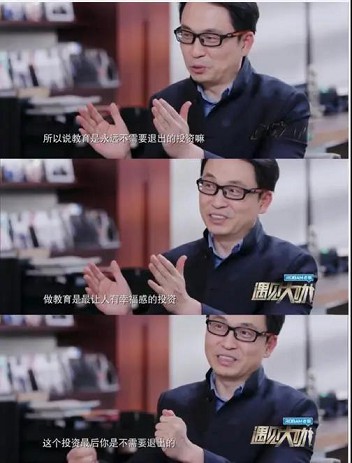 为了躲政策，新东方将开游轮去公海补课？