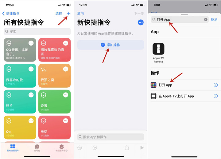 微信可自定义图标啦！超萌超可爱！