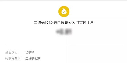 微信支付重大变化！快去看看