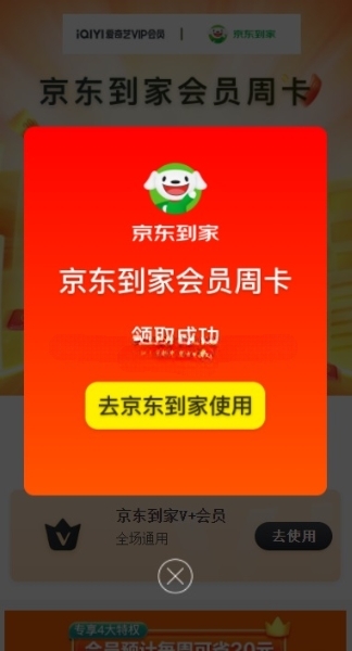 111