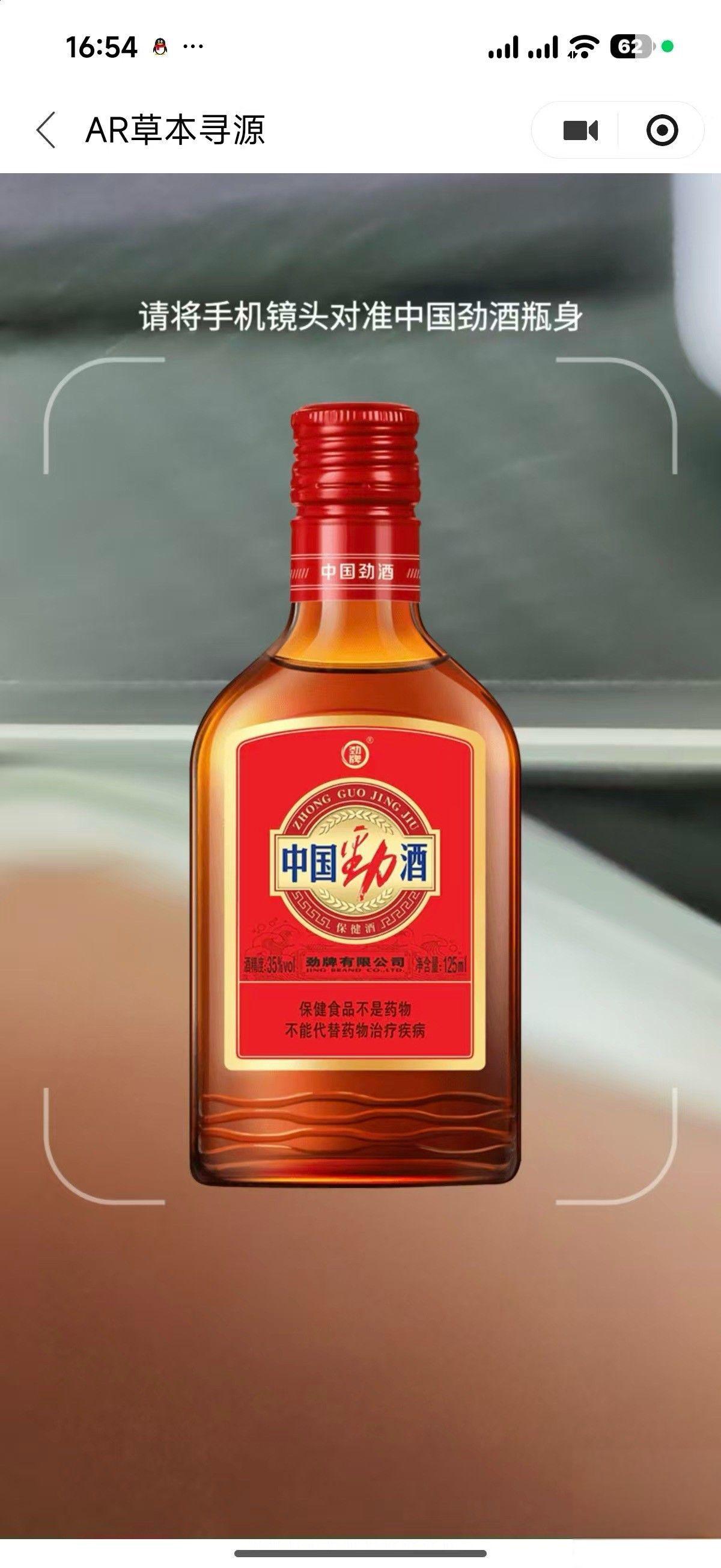 每日互动攒积分兑实物，赢红包大奖