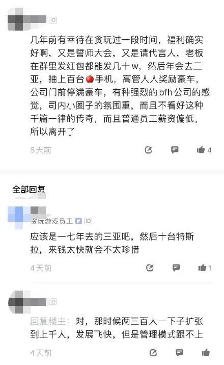 《贪玩蓝月》的兄弟全被“砍”了...